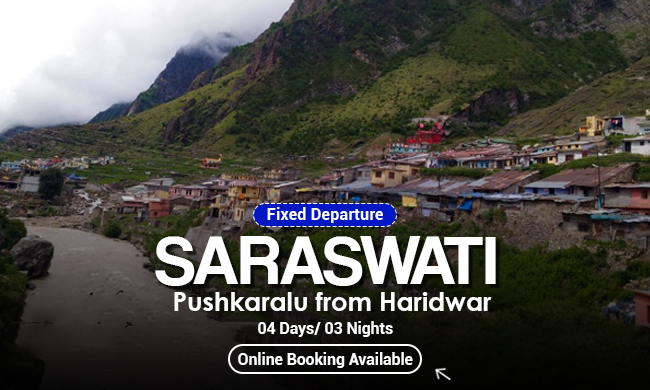 4d-saraswati-pushkaralu-from-haridwar